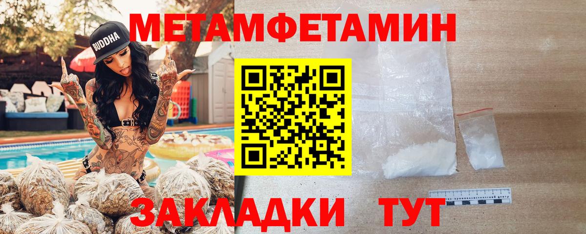 Усть-Джегута  Amphetamine    ссылки  Amphetamine VHQ  Вход с VPN 
