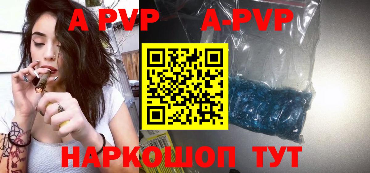 Alfa_PVP крисы CK  Вход с VPN  Альфа ПВП СК  Усть-Джегута 