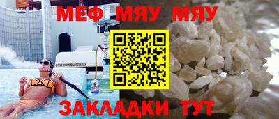 кристаллы Мариинск