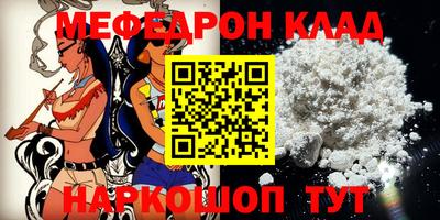 кристаллы Мариинск