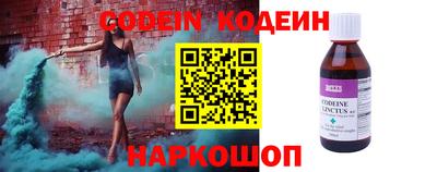 кристаллы Мариинск