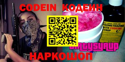 гидра Малоярославец