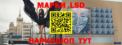кристаллы Мариинск