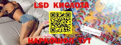 гидра Малоярославец
