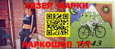 гидра Малоярославец