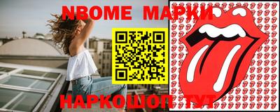 гидра Малоярославец