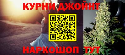 гидра Малоярославец
