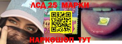 гидра Малоярославец
