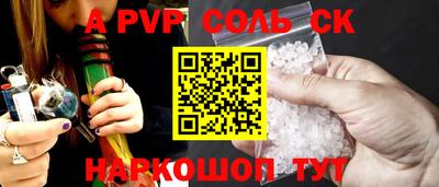 гидра Малоярославец