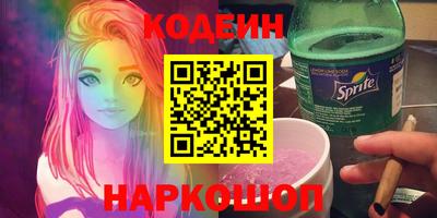 гидра Малоярославец
