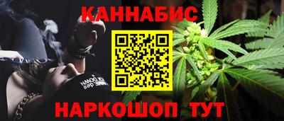 гидра Малоярославец