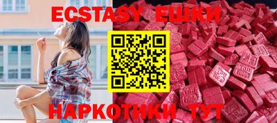 кристаллы Мариинск