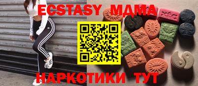 гидра Малоярославец