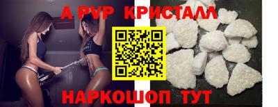 гидра Малоярославец