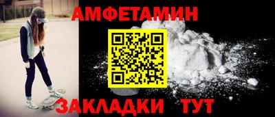стаф Малгобек
