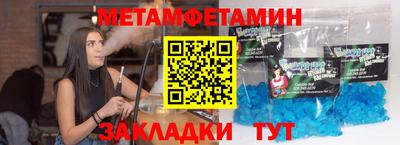 кристаллы Мариинск