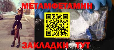 кристаллы Мариинск