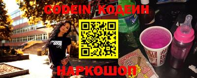 гидра Малоярославец