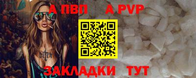 стаф Малгобек