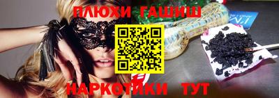 гидра Малоярославец