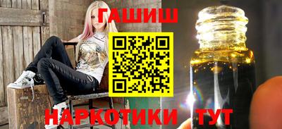 кристаллы Мариинск