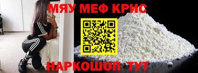 стаф Малгобек