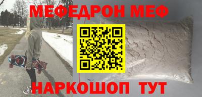 кристаллы Мариинск