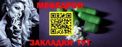 стаф Малгобек