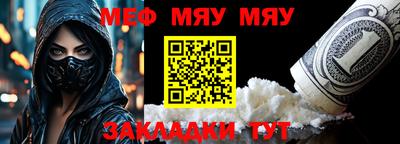 стаф Малгобек