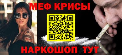 кристаллы Мариинск