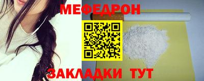 кристаллы Мариинск