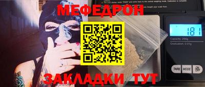 стаф Малгобек