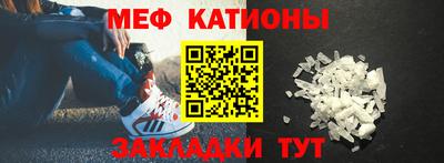 стаф Малгобек