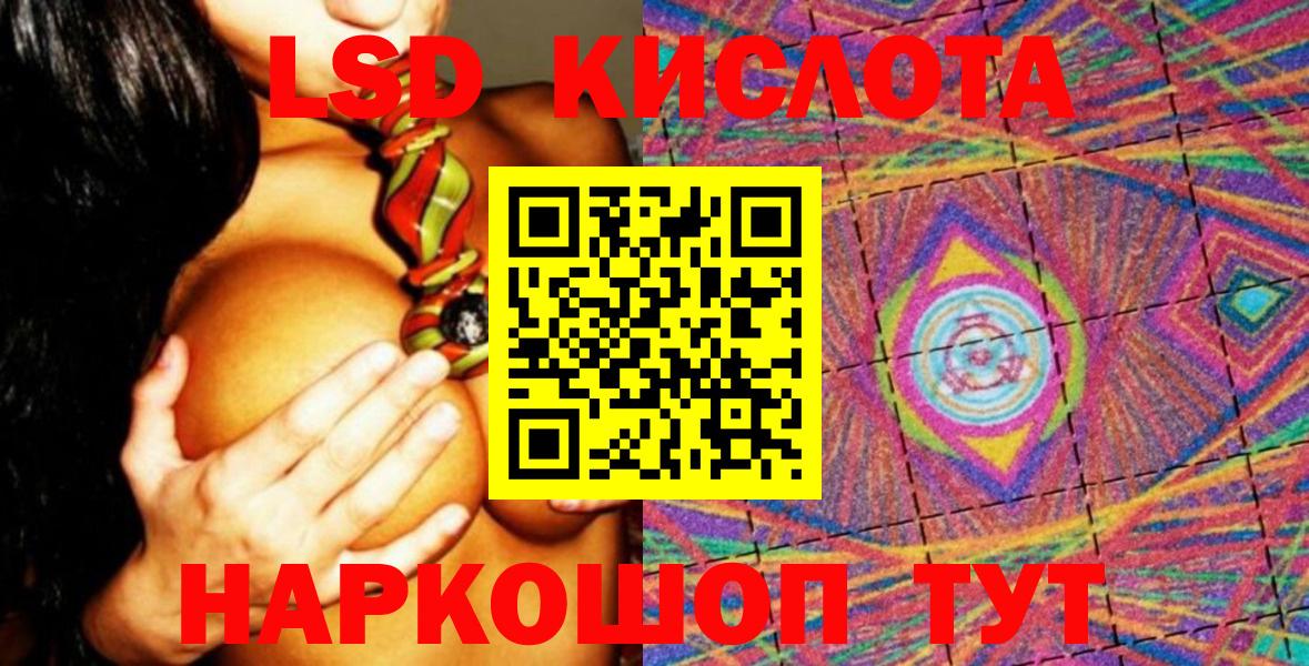 Наркотические марки 1,8мг  Вход с VPN  Усть-Джегута 