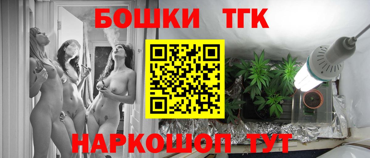 Усть-Джегута  Конопля White Widow  Марихуана семена  Вход с VPN  Марихуана сатива 