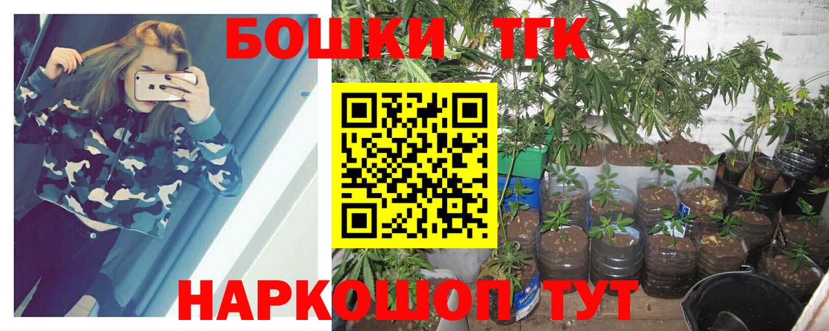 Марихуана тримм Усть-Джегута